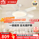 雷士（NVC）风扇灯56寸100瓦【包安装】全光谱智能控制三防 客厅静音吊灯 阔镜Max丨100瓦智控丨全光谱