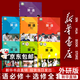 【新华书店正版】适用2026  外研版英语必修一1二2三3选择性必修1一2二3三4四册高中英语课本全套教科书英语必修选修一1二2三3四4外研社高中英语全套外研版课本教材全套书 【套装七本】高中外研版英