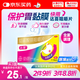 【原研药】拜耳达喜铝碳酸镁咀嚼片0.5g*30片*1盒慢性胃炎胃酸胃痛胃灼热感烧心肠胃不适胃黏膜保护肠胃药OTC