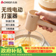 志高（CHIGO）打蛋器电动小型家用蛋糕烘焙工具搅拌器奶泡奶油打发器自动打蛋机