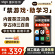 爱国者（aigo）mp3/mp4播放器 mp5可上网 4G运存 无损音乐随身听 安卓10 学生专用 听歌英语视频电子书 AN35 32G