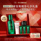 赫莲娜HR全新第六代绿宝瓶精华50ml护肤品化妆品七夕情人节礼物送女友