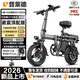 普莱德新国标折叠电动自行车 超长续航电动车 铝合金代驾车 锂电池助力男女通用成人电瓶车 代步电单车 避震顶配-22减震-进口级电芯-40A纯电续航≤120km