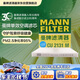 曼牌滤清器（MANNFILTER）空调滤清器空调滤芯CU2131M普拉多/普锐斯/傲虎/驰鹏/夏利N3N5N7