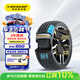 邓禄普（DUNLOP）汽车轮胎215/55R17 94V SP SPORT FM800适配迈腾帕萨特天籁凯美瑞