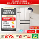 博世（BOSCH）【双循环不串味】小平安504L大容量冰箱 多门四开门家用 超薄零嵌入式 风冷无霜拿铁白 KME50S21TI 504L多门|双循环|零嵌抗菌