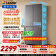 海尔（Haier）冰箱出品统帅懒人510系列502L十字四开门家用电冰箱超薄双净化大容量LTD-510WS9U1国家补贴