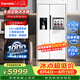 达米尼【重磅新品】523升白色制冰冰箱白色一级变频全自动制冰一体机功能风冷无霜零嵌入式双开门对开门 BCD-523WKDBZB（C）伊丽莎白