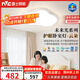 雷士（NVC）LED照明护眼卧室吸顶灯具书房儿童房全光谱2026款异形未来光云朵