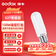 神牛（Godox）E27造型灯泡150w 摄影灯棚影室灯闪光灯 暖光灯泡摄影棚灯泡 150W造型灯泡(暖光)