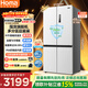 奥马（Homa）欧洲臻品605升十字对开门大容量家用电冰箱一级双变频风冷无霜四开门双开门605WDH/B