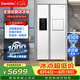 达米尼（Damiele）【新品热销】573升变频风冷无霜冰箱双开门对开门全自动制冰冰箱自动制冰家用大容量白色冰箱制冰 573(C)一级能效+味新一周鲜+魔盒+银离子杀菌