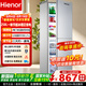 Hienor冰箱一级能效「巨省电」国家补贴15%家用双门冰箱大容量冷藏冷冻分区存储租房大户型冰箱2026新款 258L318奢华顶配/装防电墙保护