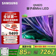 三星电视 75QN82D 75英寸 Neo 量子点 AI Mini LED电视 120Hz QA75QN82DAJXXZ