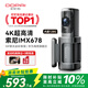 盯盯拍行车记录仪MINI7X 4K黑光夜视 128G内置存储 4G远程互联