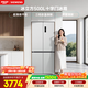 西门子（SIEMENS）冰立方500L十字门大容量冰箱 超薄微平嵌 抑菌清新 一级能效 家用电冰箱 KC88CE163C 国家补贴