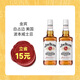 金宾（Jim Beam）【雨琦同款】白占边 波本威士忌 1000ml 40度 洋酒 调酒 嗨棒*2瓶