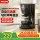 飞利浦（PHILIPS）迷你家用美式滴漏咖啡机 小型咖啡壶 防滴漏 30分钟自动断电 办公送礼 HD7432/20 (咖啡粉用)