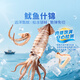 东方甄选鱿鱼什锦鱿鱼圈/条 阿根廷鱿鱼 烹饪便捷 【1袋装】300g*4包 1.2千克(净重)  *1袋