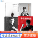 正版共四册 李小龙技击法+基本中国拳法+截拳道之道+生活的艺术家 李小龙截拳道拳击书籍 后浪正版