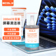 宜客莱（ECOLA）屏幕清洁擦拭布笔记本电脑苹果Mac手机相机镜头眼镜电视液晶显示器清洁布擦拭工具麂皮绒NCD-CC901