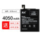 真科 适用于小米红米手机电池 大容量内置电池更换 【BM46】红米note3电池4050mAh