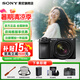 索尼（SONY）a6700 微单相机半画幅 A6700 a6600升级 4K微单Vlog相机 A6700+18 135套机【咨询享好礼】 官方标配【咨询客服赠送品牌相机包等】