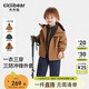 齐齐熊（ciciibear）[三防]齐齐熊宝宝三合一冲锋外套男童秋冬装2025新款儿童保暖上衣