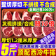 清爵整切牛排西冷厚切牛扒新鲜牛肉生鲜调理牛排套餐儿童早餐烧烤生鲜 1.2公分厚切丨西冷牛排净重1050g/6-8片