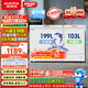 澳柯玛（AUCMA）双温系列302升双箱家用冰柜 冷藏冷冻卧式商用大容量双门冰箱 冷藏全铜管 BCD-302CNE 以旧换新