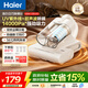 海尔（Haier）白巧除螨仪床宝双杯尘螨分离 家用床上吸尘器除螨虫紫外线杀菌大吸力吸尘HSM-Y201(F)