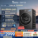 小天鹅（LittleSwan）小乌梅3.0 滚筒洗衣机全自动家用 10KG纯平全嵌 TG10VE40 一级能效 以旧换新补贴 京东自营 内衣洗