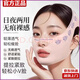 个人身体护理素颜提升脸部管理紧致包裹改善护理工具HA 【买一送一】共2件（双重提拉+瘦脸）法令纹面罩