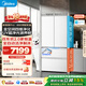 美的熊墩墩Pro600L法式四开门冰箱超薄零嵌入式双系统2.0除菌新一级能效超大容量BCD-600WUFIPZM(E)