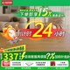 大自然（Nature）三层实木ENF级环保锁扣家用橡胶木地板零醛智造三拼15mm 美奂系列 暮色年华【包安装送辅料】