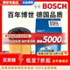 博世（BOSCH）原装 机油滤芯/机滤滤清器/机油格/长效过滤高品质/适配 欧宝安德拉【2.4L 纸机滤】