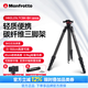曼富图（Manfrotto）青影碳纤维旋锁套装带球形云台单反微单相机摄影摄像旅行三脚支架 MKELESLTCBK-BH
