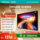 Vidda海信电视43英寸 R43 4K智能【固定挂架版】120Hz高刷 2+32G智慧屏价保618补贴液晶游戏电视机