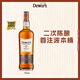 帝王12年苏格兰进口 洋酒 二次陈酿 调和威士忌 700ml 