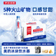 伊利伊刻活泉火山天然矿泉水 520ml*24瓶整箱装天然弱碱【热门商品】