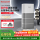 霍尼韦尔（Honeywell）H-MAX甲醛CADR700m³/h空气净化器H13级滤网过滤过敏原除菌除甲流病毒  大空间新房除醛 适用120㎡ 【颗粒物CADR1000m³/h】