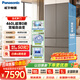 松下（Panasonic）【焕新补贴】大白顶配 法式家用电冰箱超薄58cm 变频 风冷无霜 净味抗菌 双循环一级能效自动制冰 NR-W472BX-TH 460L