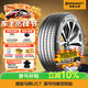 马牌（Continental）汽车轮胎 215/55R17 94W FR UC7适配XR-V/缤智/迈腾/天籁