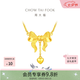 周大福爱心在逃公主蝴蝶结黄金项链女款(工费:320计价)F231887七夕礼物 40cm 足金 约7.15g