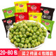口水娃 青豌豆多味可选坚果炒货豌豆青豆独立小包装休闲零食小吃 原味40包