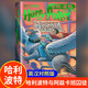 哈利波特 无删减英汉对照版 全套11册 JK罗琳著 魔法石密室阿兹卡班囚徒 原版中英双语版书 七年级推荐阅读书目 暑假阅读暑假课外书课外暑假自主阅读暑期假期读物 哈利·波特与阿兹卡班囚徒