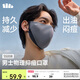 蕉下（beneunder）净菌特护口罩物理抑痘防晒口罩面罩透气男敏感肌痘痘肌专研SS008