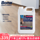 博纳BONA实木地板保养清洁剂 美国原装进口 地板护理剂去污剂护理剂 4000ml 1桶 【补充装】