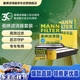曼牌滤清器（MANNFILTER）滤清器套装机油滤空气滤空调滤适配马自达CX-4/马自达6阿特兹