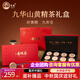 龙巢（Dragonest）黄精茶礼盒360g九蒸九晒黄精礼盒中秋国庆节日送父母长辈礼品礼物